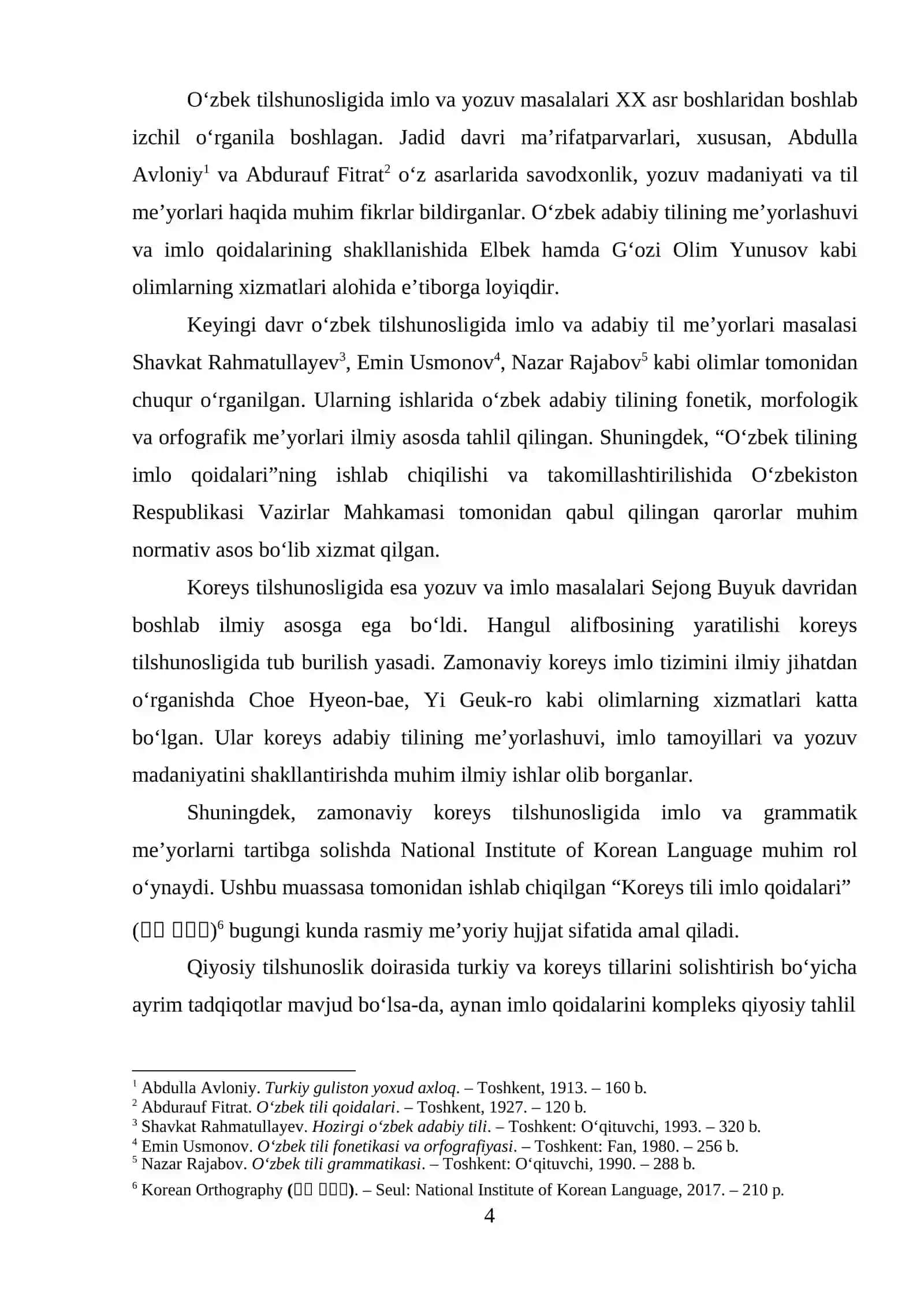 O’zbek tili bilan koreys tili imlo qoidalarini solishtirish 4