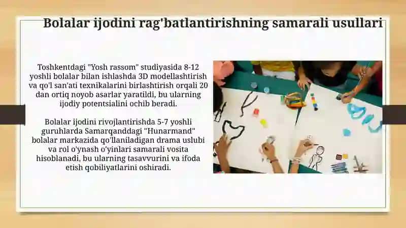 Ijodkorlikni rivojlantirishda o'qituvchining roli 4