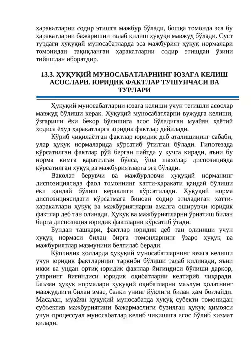 Ҳуқуқий муносабатлар 4