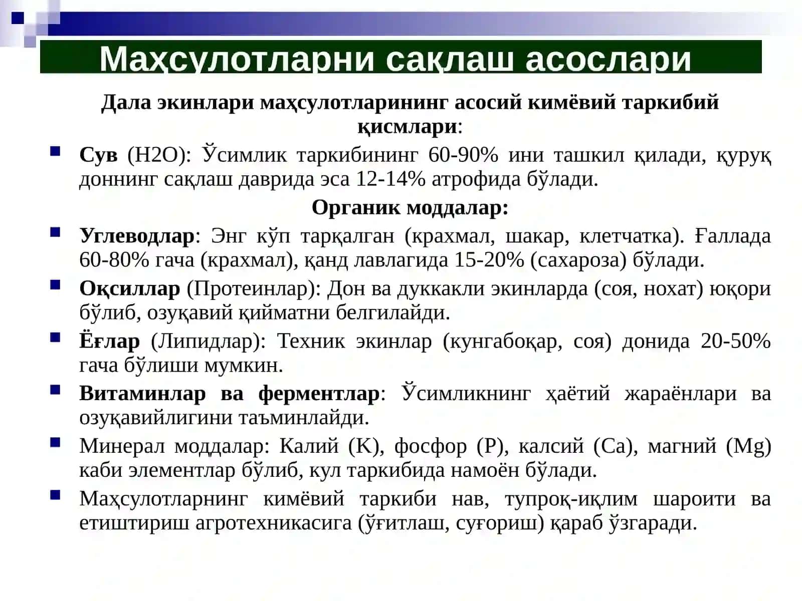 Dala ekinlari mahsulotlari kimyoviy tarkibini nazariy asoslari 4