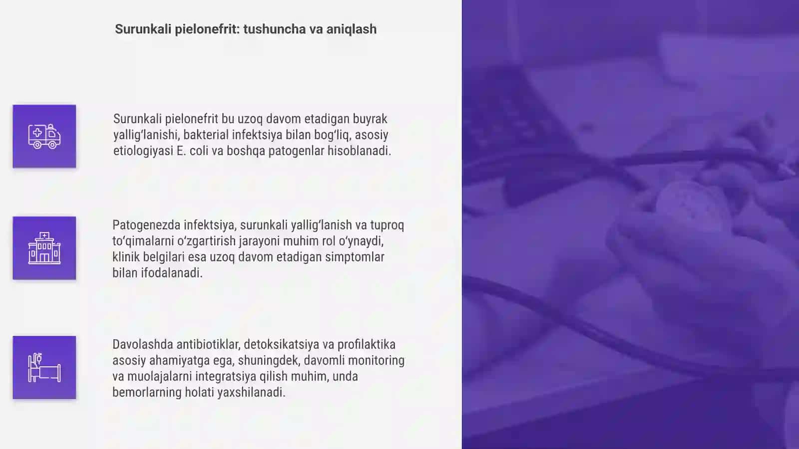 Bolalarda oʻtkir va surunkali pielonefrit. Etiologiyasi, patogenezi, klinikasi va davolash 4