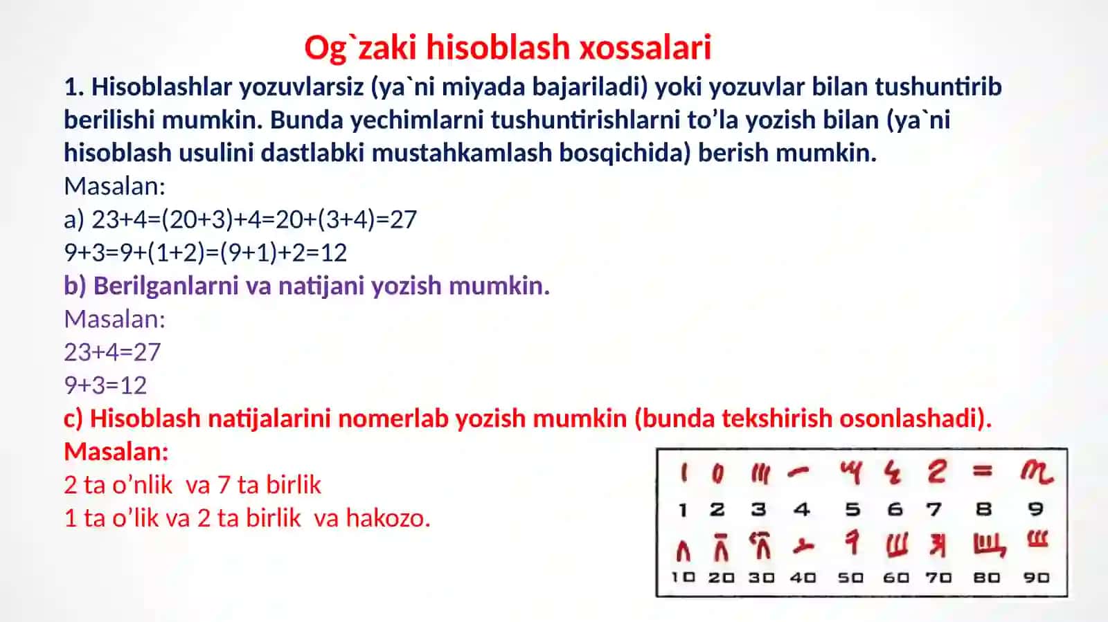 Oʻquvchilarning ogʻzaki va yozma hisoblash malakalarini shakllantirish 4
