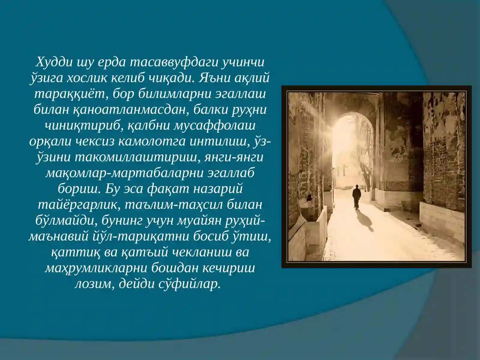 Тасаввуф фалсафаси 4