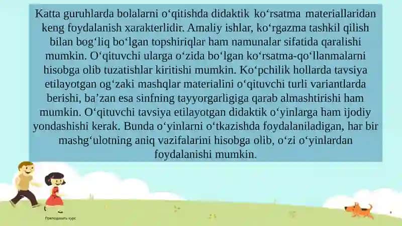 Bolalar bog‘chasida va boshlang‘ich sinflarda matematika fani o‘rgatilishi orasidagi uzviylik. 4