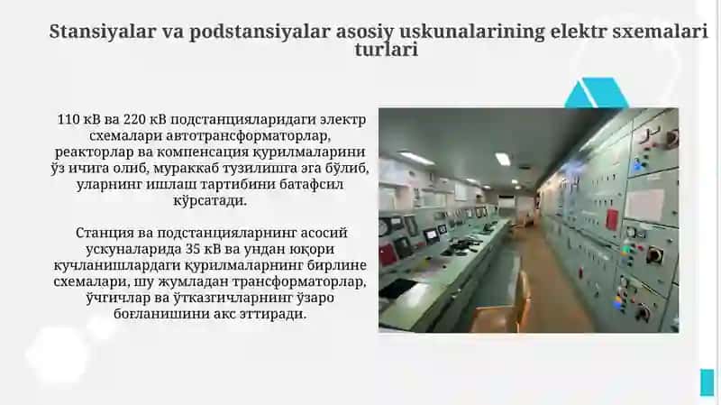 Станция ва подстанцияларнинг асосий ускуналарининг электр схемаларининг таҳлили 4
