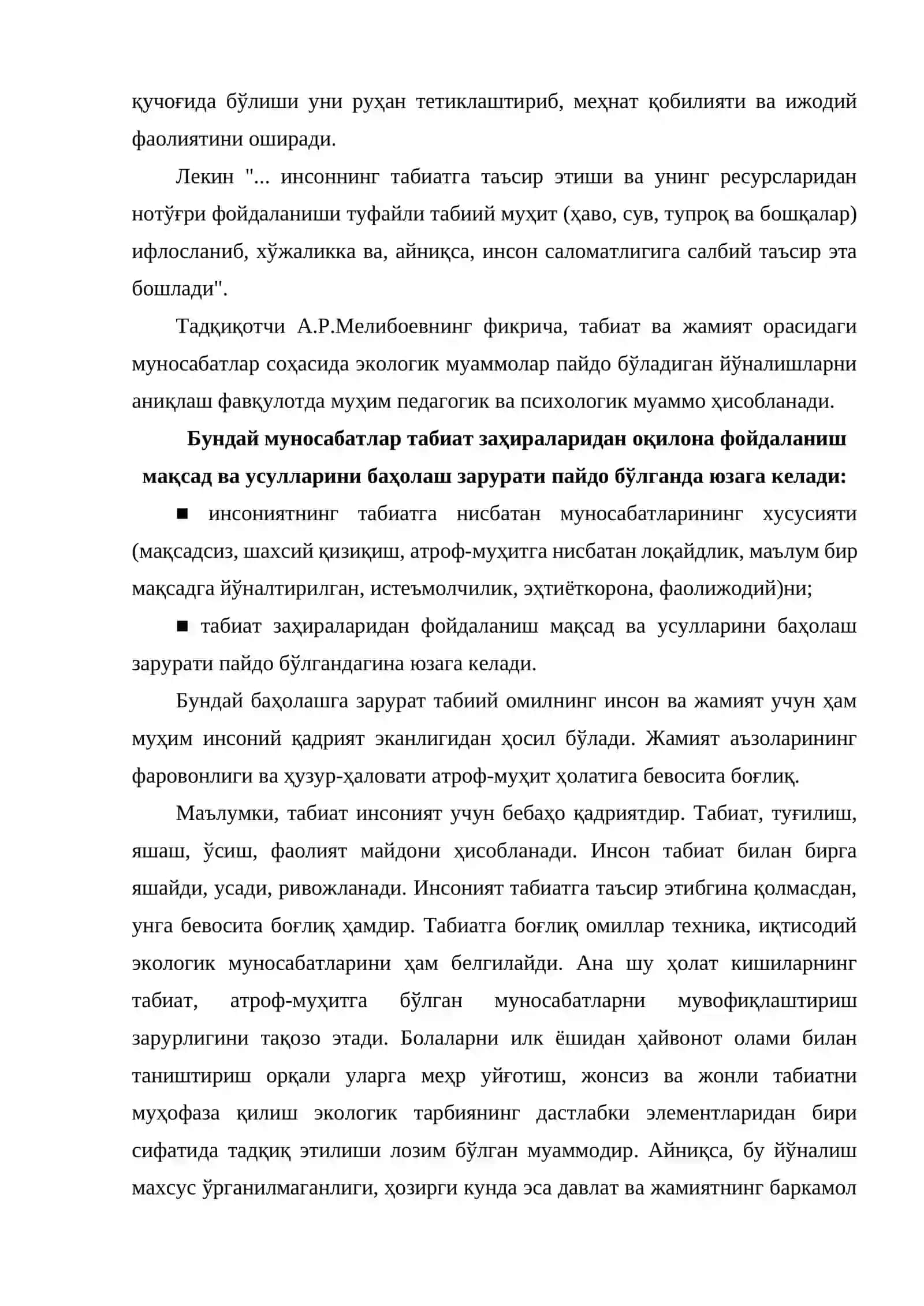 Болаларни табиат билан таништириш методикасининг мақсад ва вазифалари 4