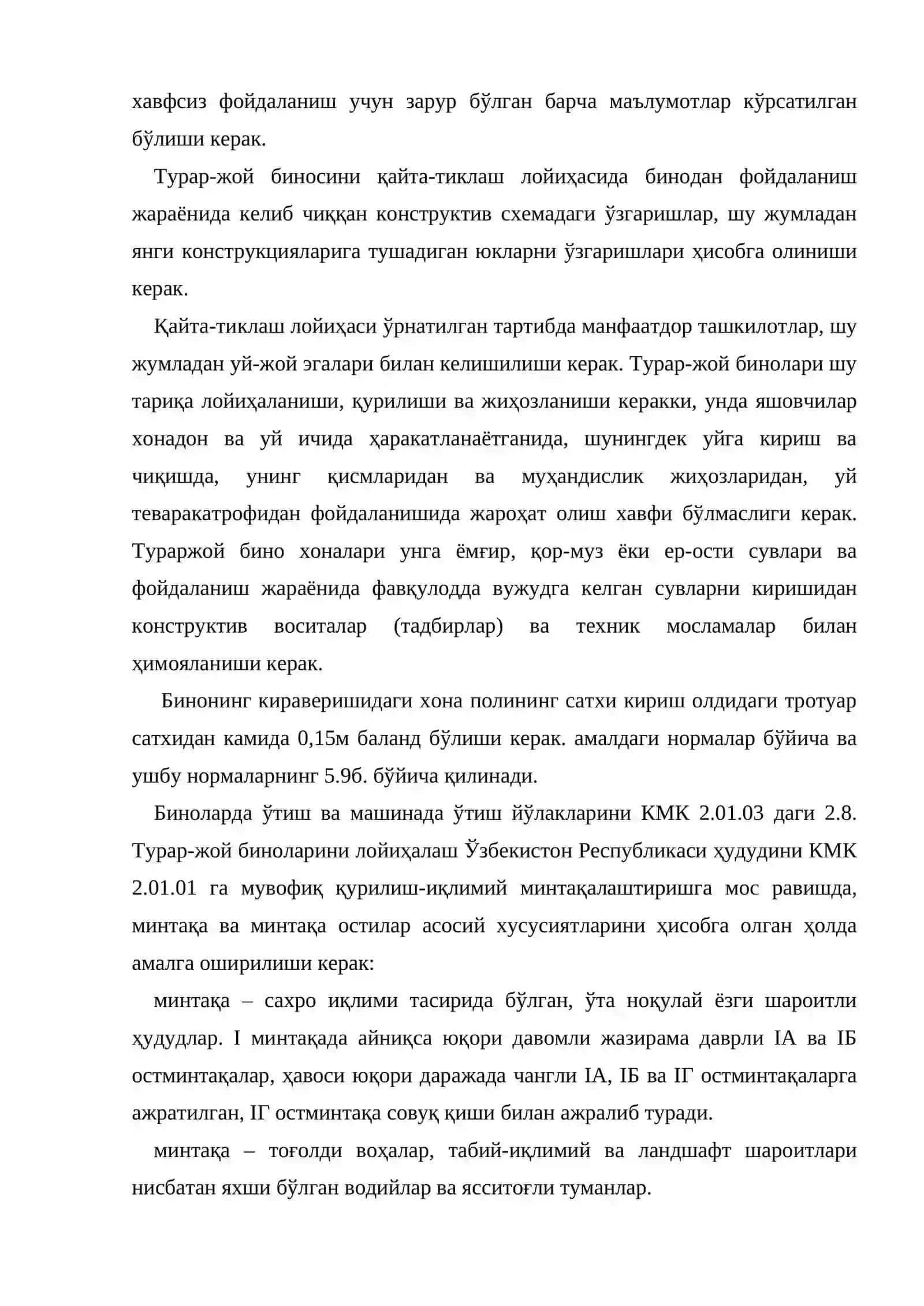 Турар жой бинолари 4