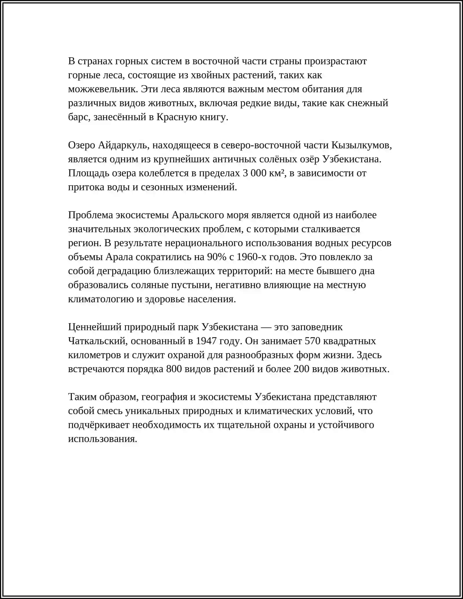 O'ZBEKISTON EKOLOGIYASI HAQIDA PREZIDENTTATSIYA TAYYORLASH 4