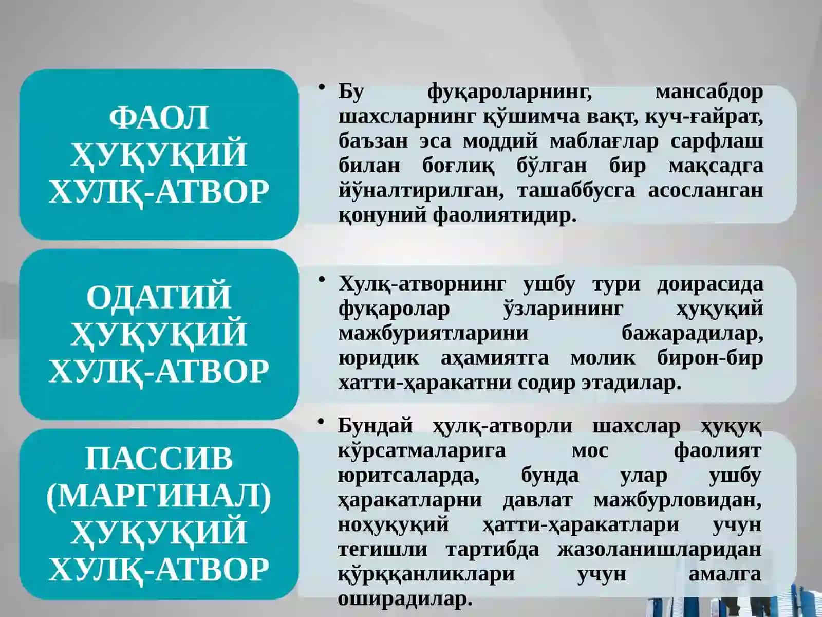 8-sinf Huquq dars ishlanma. Huquqiy xulq-atvor. Huquqbuzarlik va yuridik javobgarlik 4