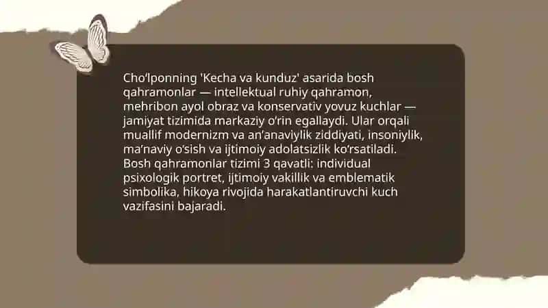 Kecha va kunduz 4