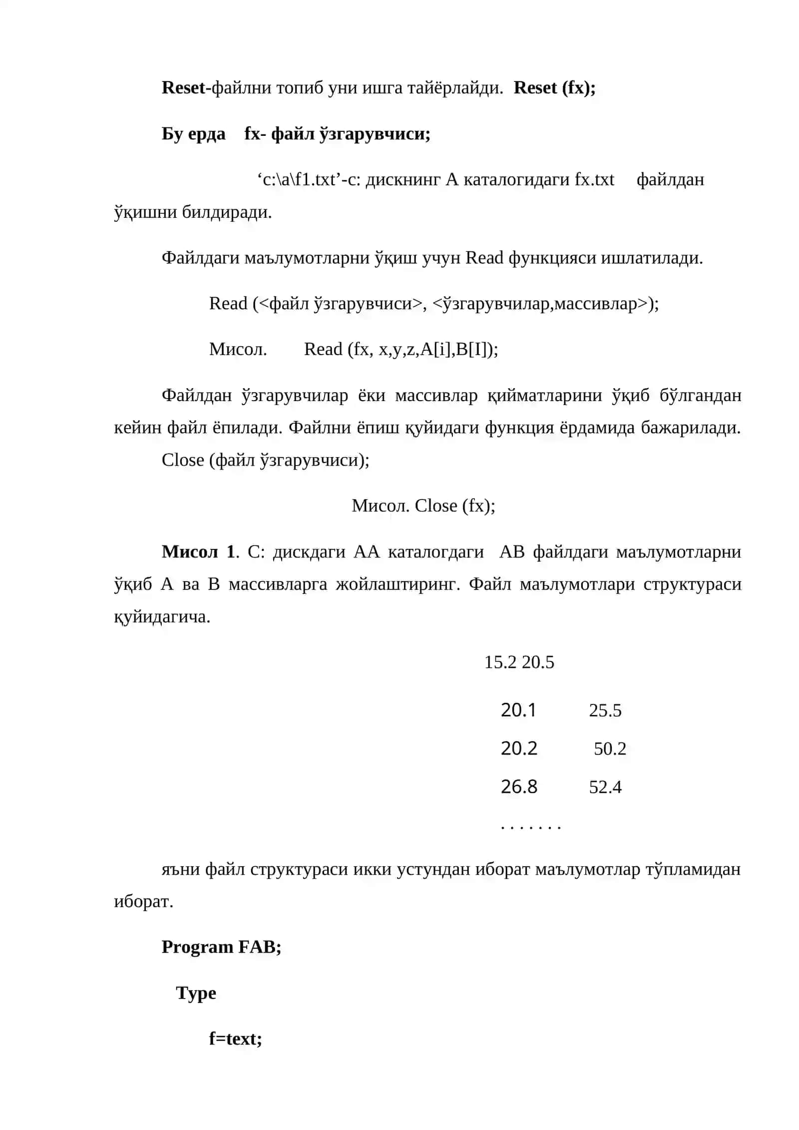With инструкцияси 4