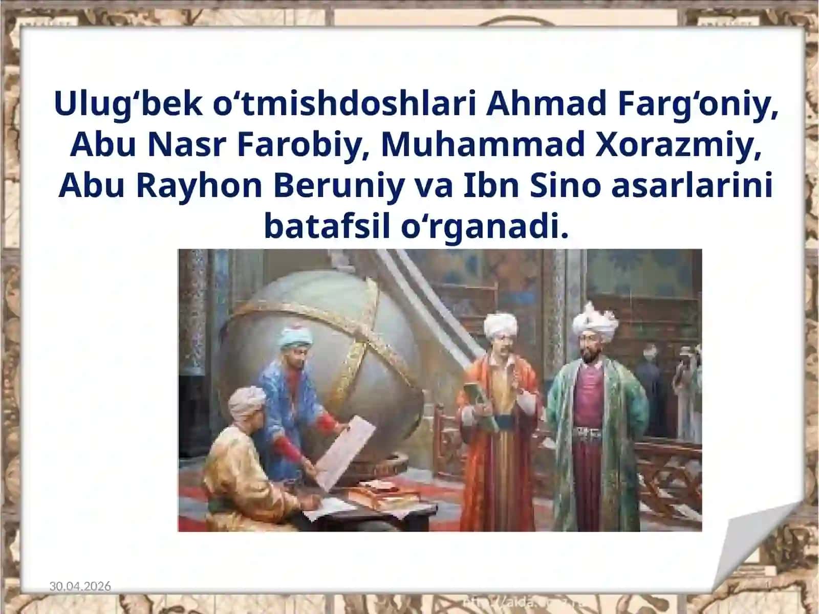 7-sinf O'zbekiston tarixi dars ishlanma. O'rta Osiyoda aniq fanlarning rivojlanishi 4