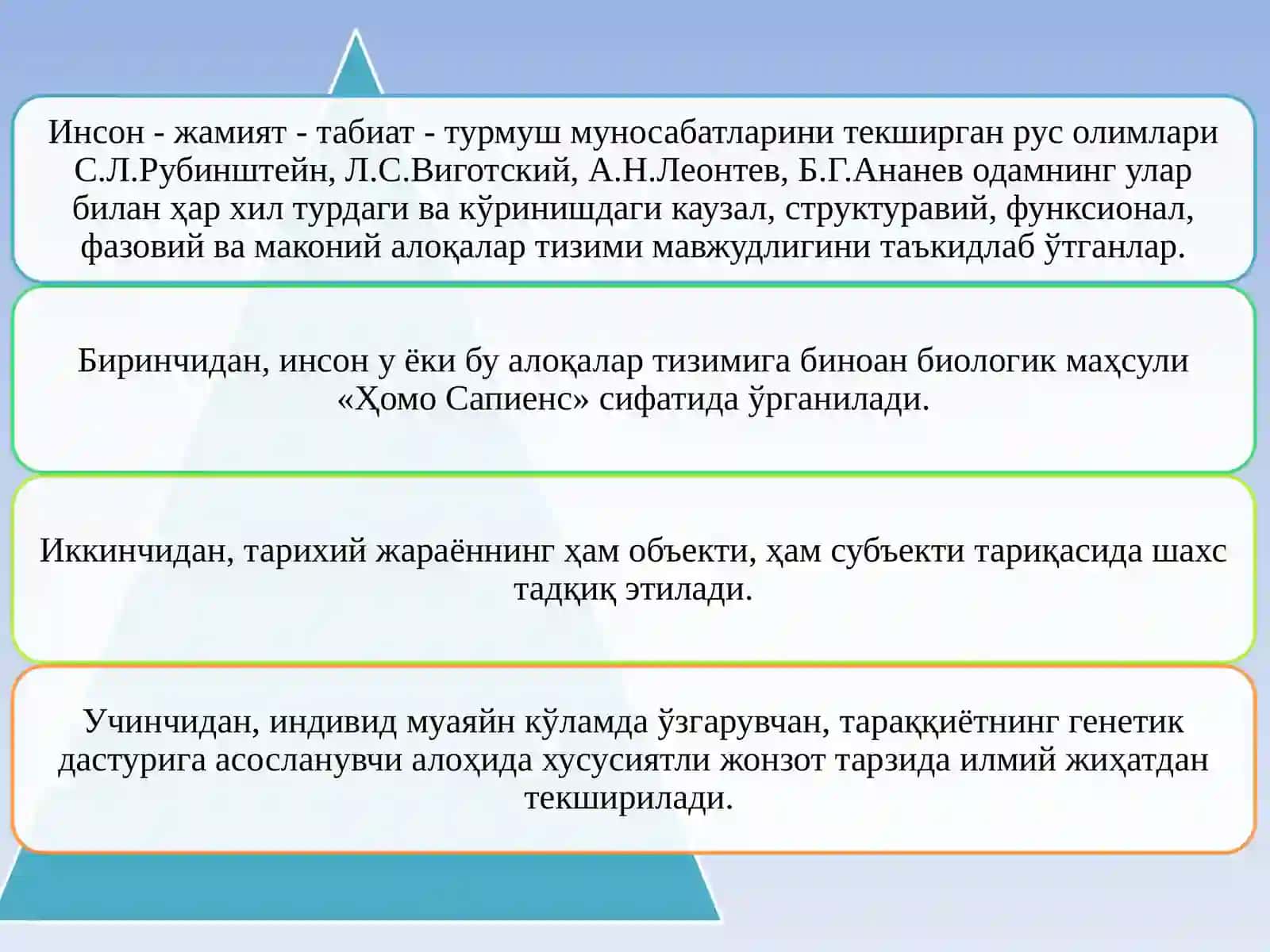 Шахсни тарбиялашнинг асосий йўналишлари 4