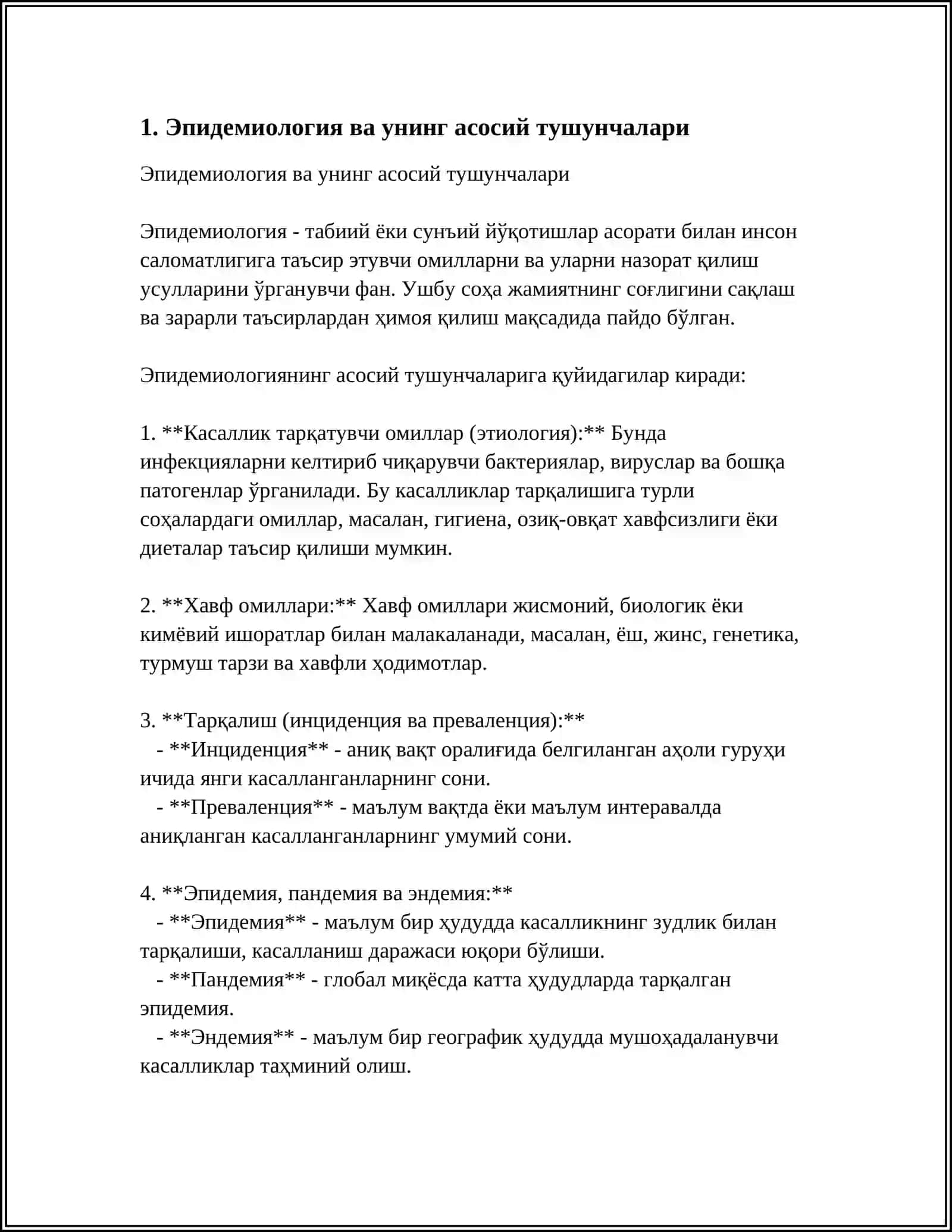МАВЗУ:МАЖМУАВИЙ ВА ТЕЗКОР РЕЖАЛАР АСОСИДА КАРАНТИН ВА УТА ХАВФЛИ КАСАЛЛИКЛАР АНИКЛАНГАНДА, КАСАЛЛИК УЧОГИДА ОЛИБ БОРИЛАДИГАН ЭПИДЕМИЯГА КАРШИ ЧОРА -ТАДБИРЛАР.КАРАНТИН ТИББИЙ МУАССАСАЛАРИДАГИ (ГОСПИТАЛ,ПРОВИЗОР ГОСПИТАЛ,ИЗОЛЯТОР,ОБСЕРВАТОР) БИОЛОГИК ХАВФСИЗЛИК ТАЛАБЛАРИ 4