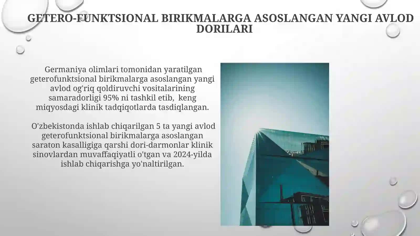 Getero-va polifunksional birikmalar asosida ishlab chiqariladigan zamonaviy dori vositalari 4