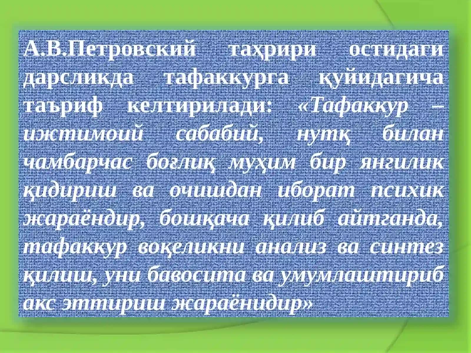 Faoliyat va motivatsiya. Krakovlik ijodiy qobiliyat va individual xususiyatlar o'rtasidagi bog'liqlik 4