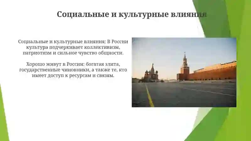 Кому на Руси жить хорошо анализ 4