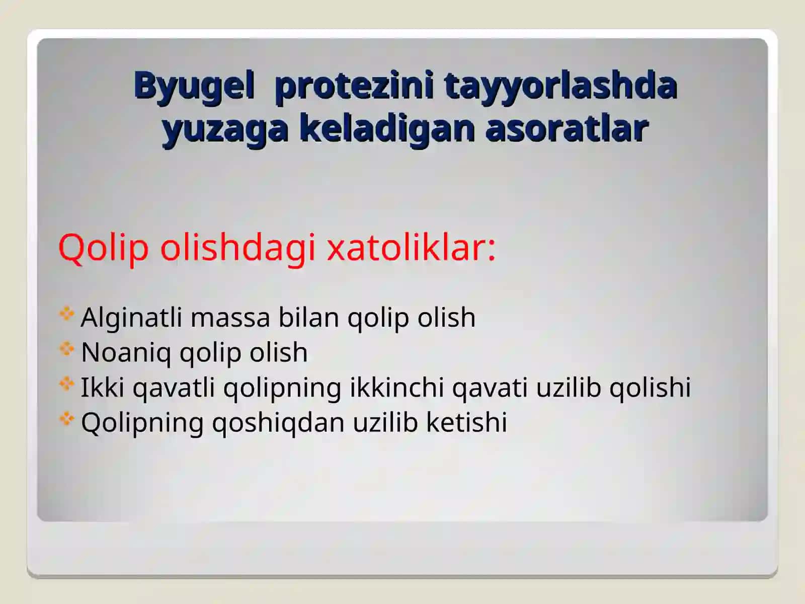 Byugel protezlar bilan protezlashda yuzaga keladigan asoratlar 4