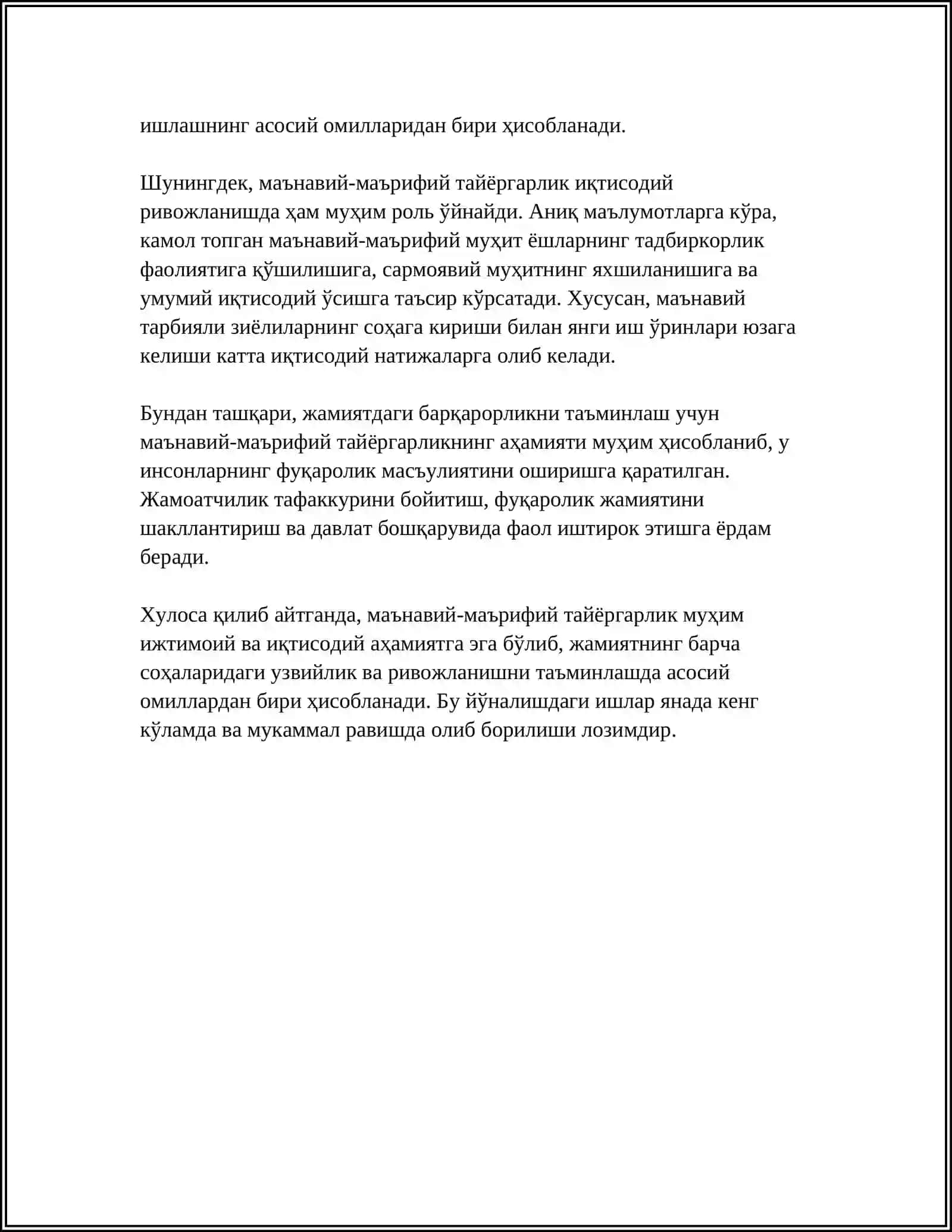Маънавий-маърифий тайёргарликнинг мазмун ва моҳияти 4