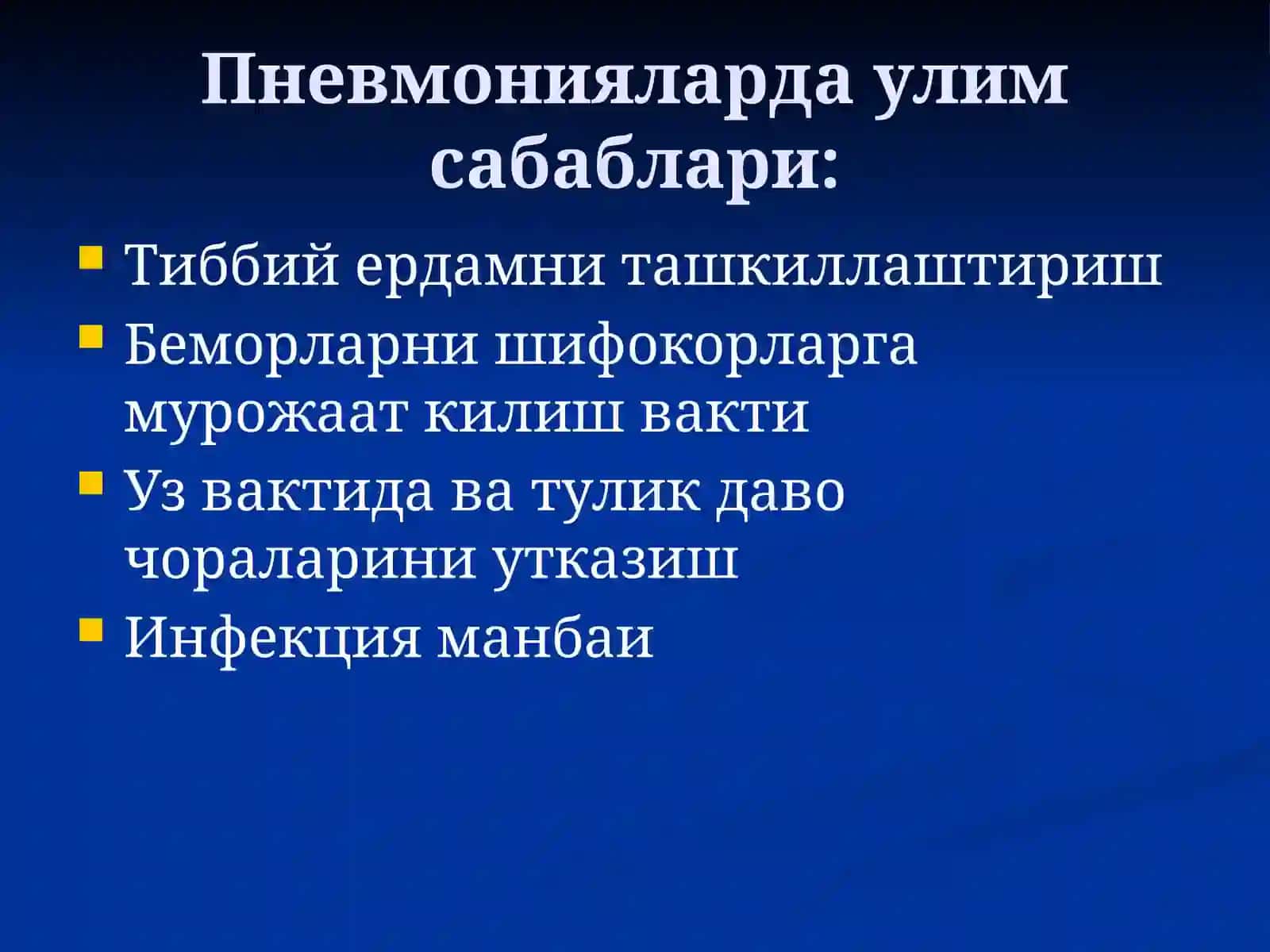O'tkir zotiljam 4