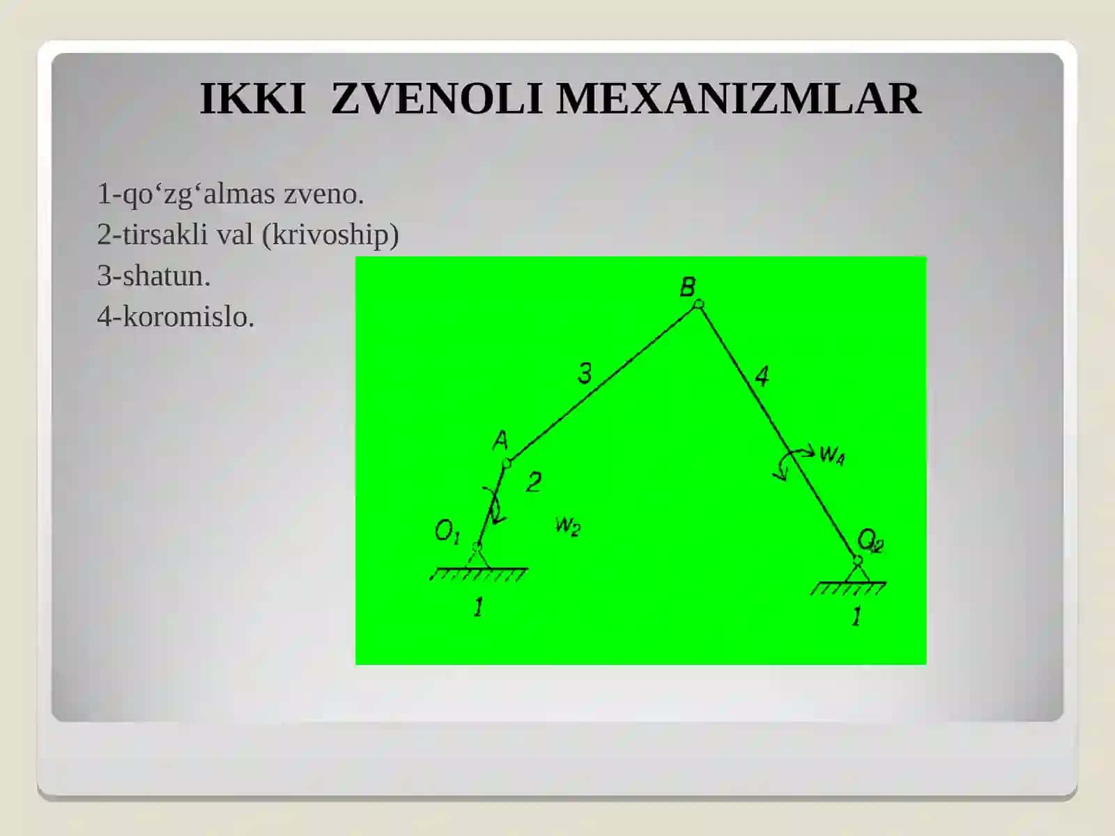 MEXANIZMLARNING ASOSIY TURLARI VA KINEMATIK JUFTLAR KLASSIFIKATSIYASI. MEXANIZMLARNING ERKINLIK DARAJASINI ANIQLASH 4