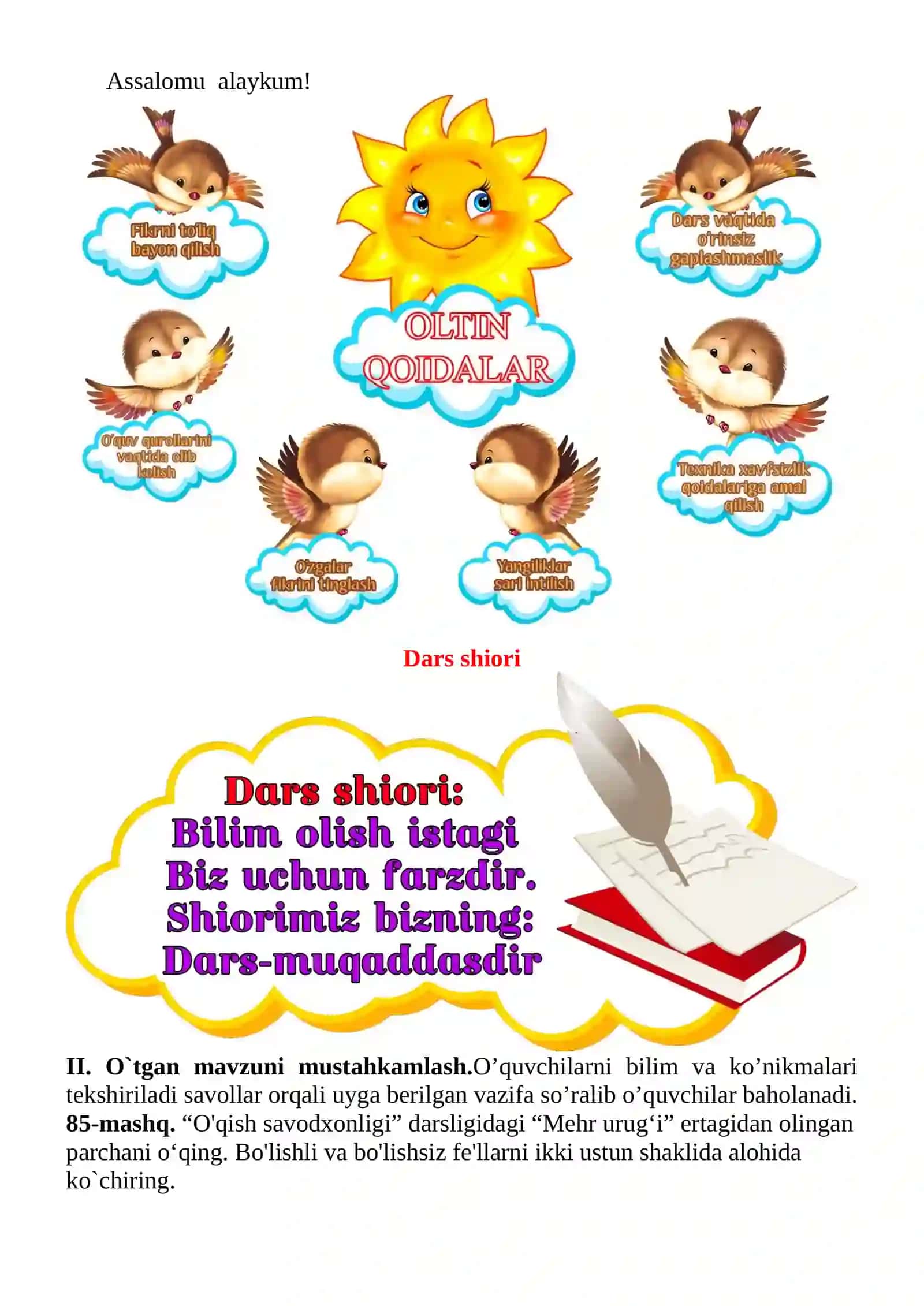 Bo‘lishli va bo‘lishsiz fe’llar mavzusida 3-sinf Ona tili fanidan dars ishlanmasi 4