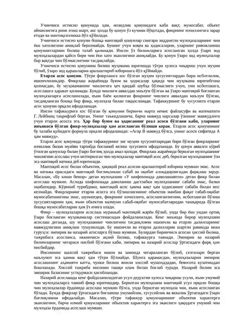 Мантиқ 4