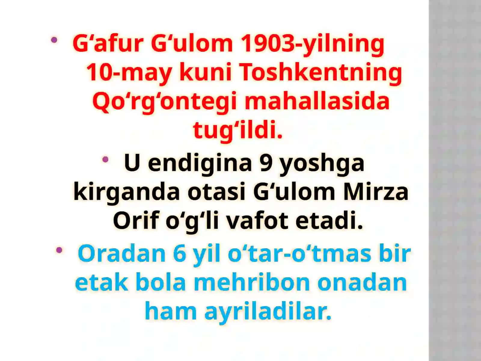 G`AFUR G`ULOM 4