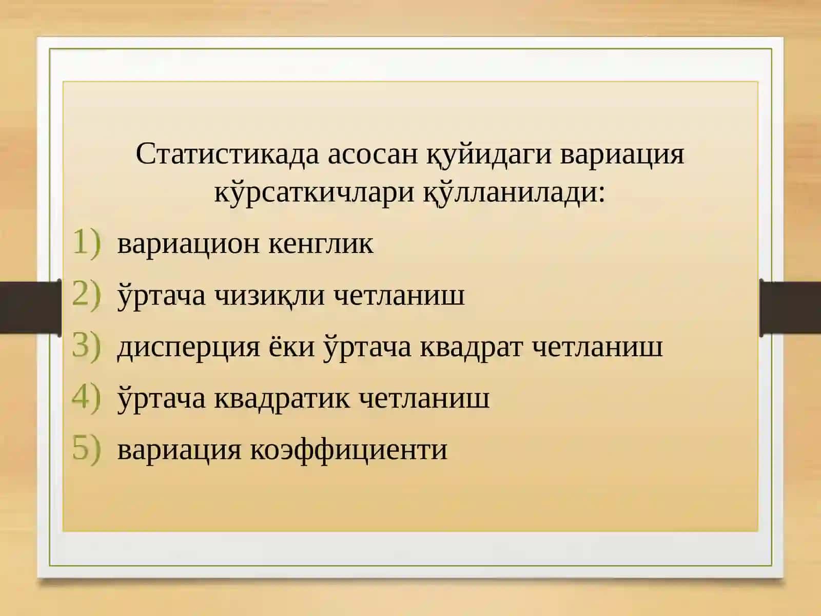 STATISTIKDA VARIATSIYANI BAHOLASH VA DISPERSIONTAHLIL ASOSLARI 4