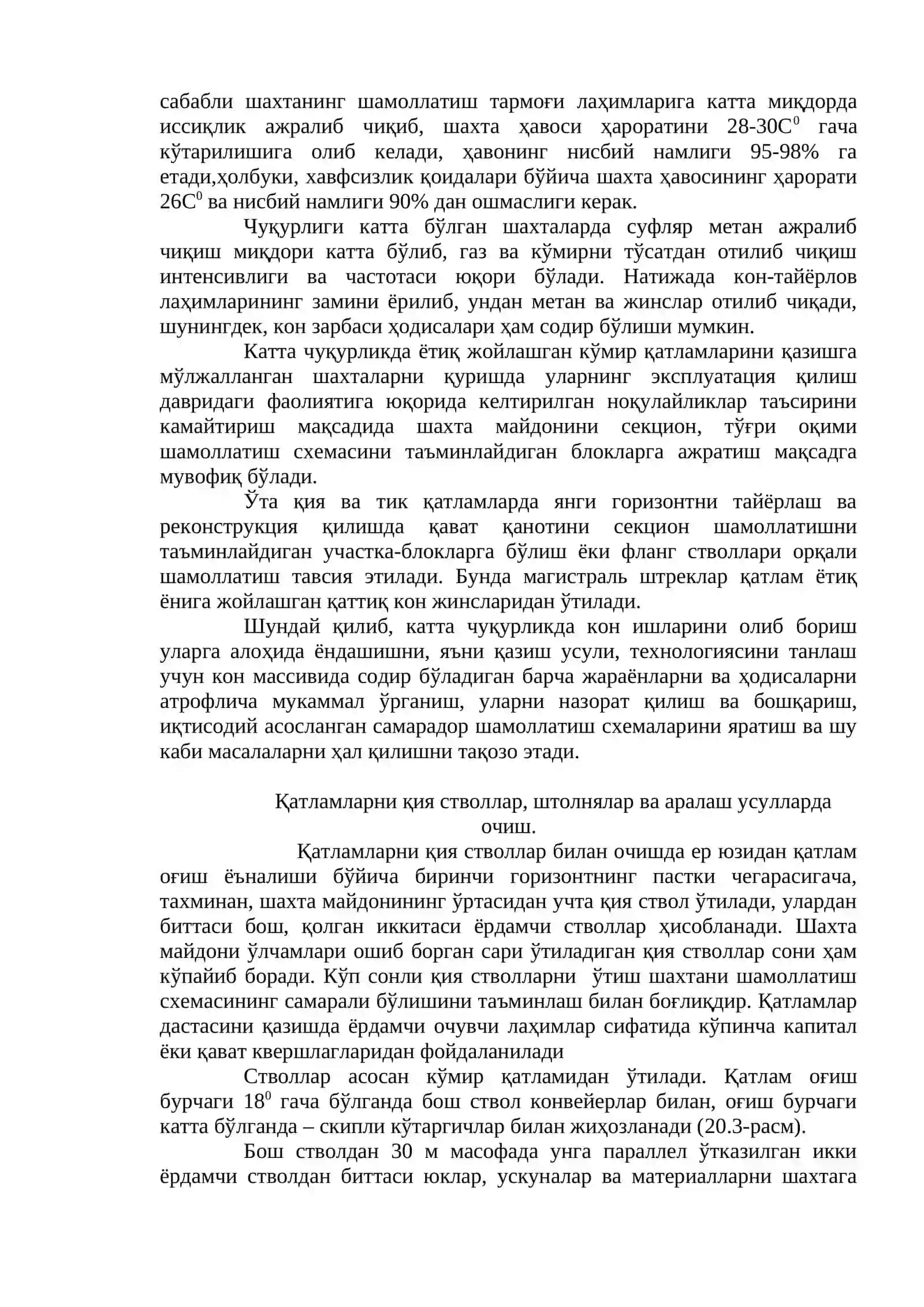 МАЪРУЗА №17 4