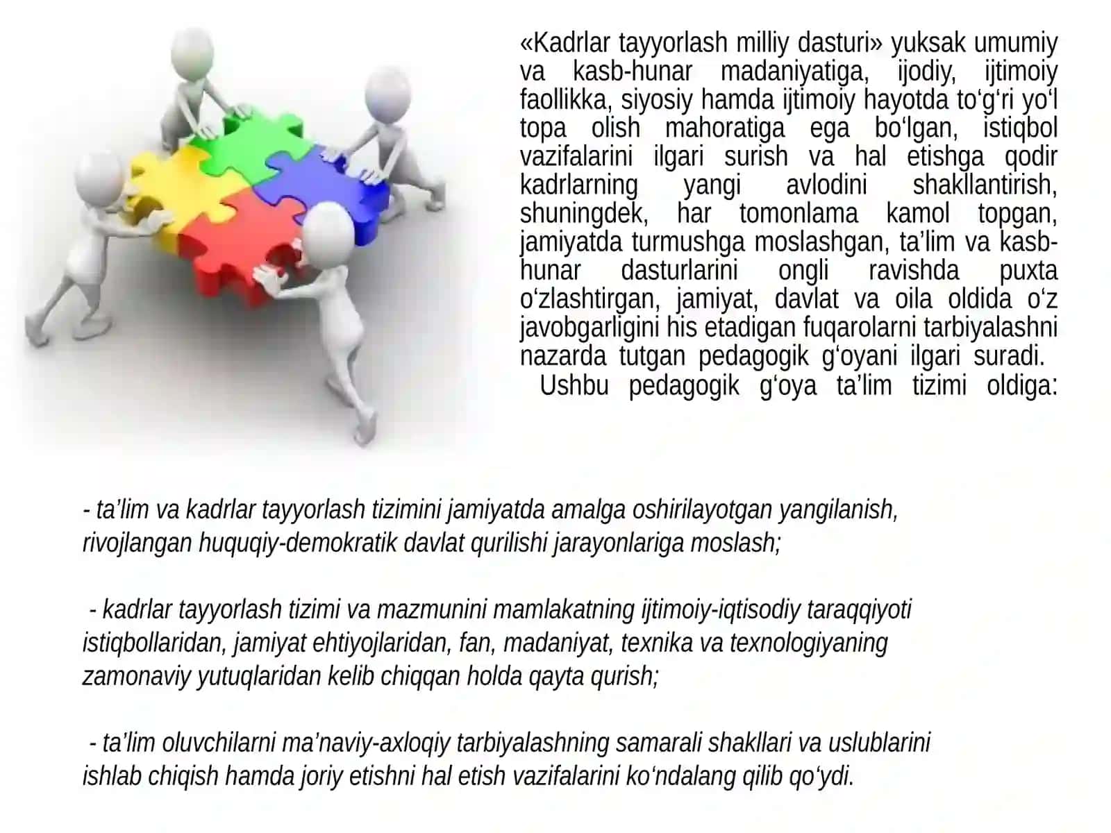 Yangi pedagogik texnologiya. Uning maqsadi va predmeti 4
