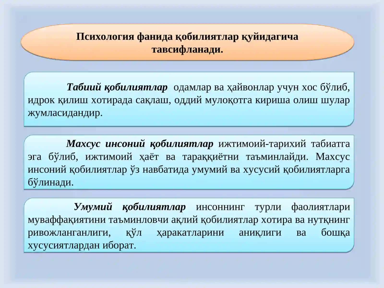ҚОБИЛИЯТ 4