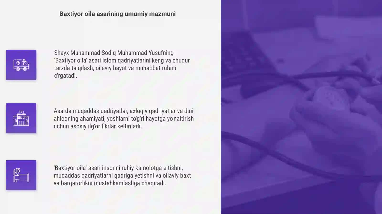 Shayx Muhammad Sodiq Muhammad Yusufning Baxtiyor oila asarida islom qadriyatlarining talqini 4