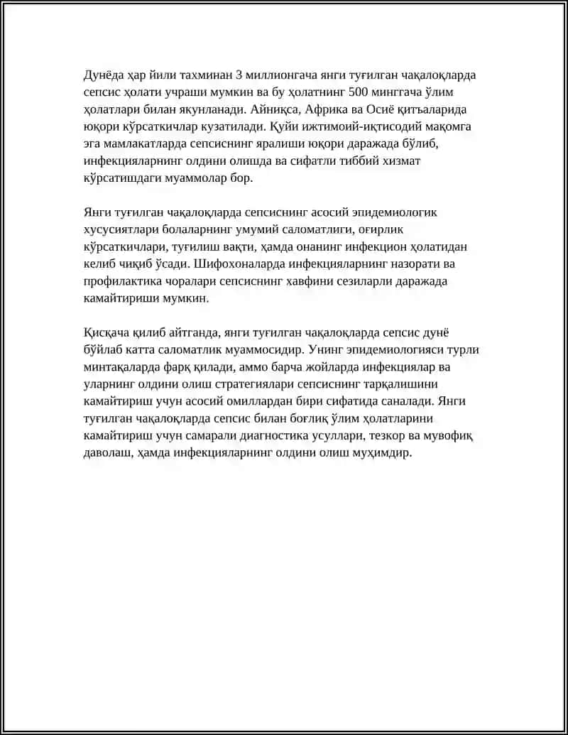 Янги туғилган чақалоқларда сепсиснинг эпидемиологияси ва статистикаси 4