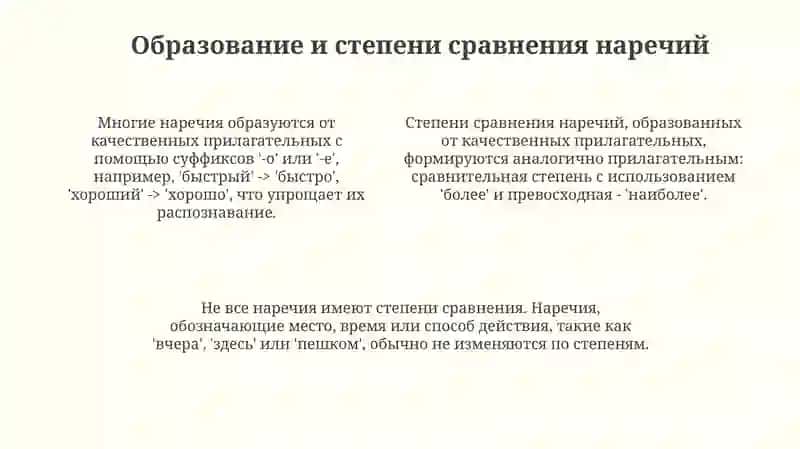 Практикум по русскому языку 4