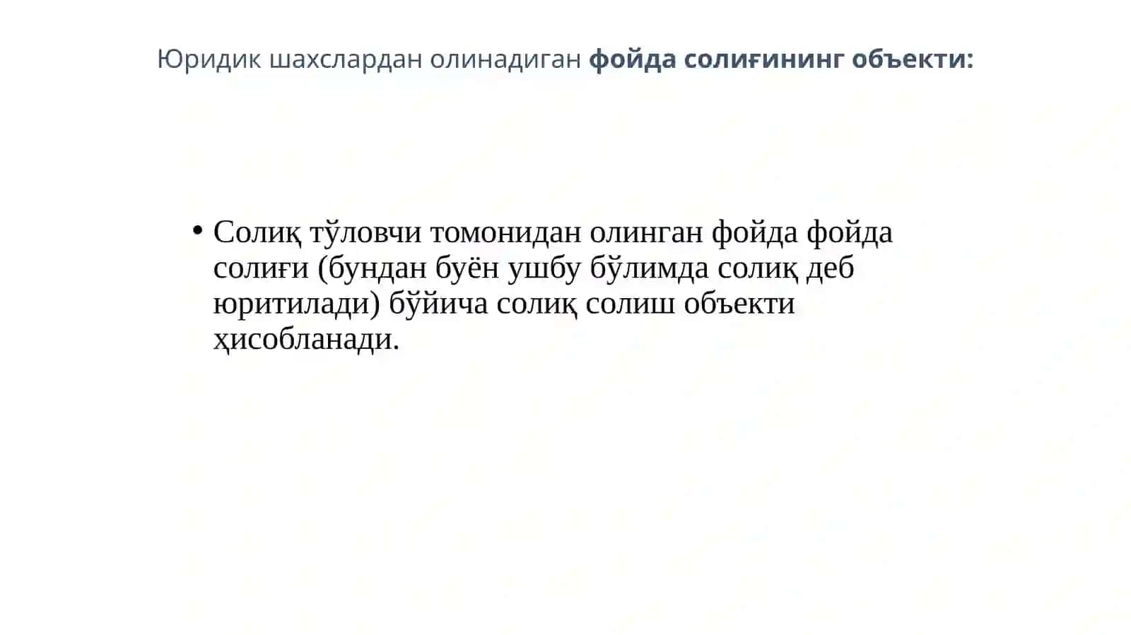 Ўзбекистон Республикасининг солиқ резидентлари бўлган юридик шахслар 4