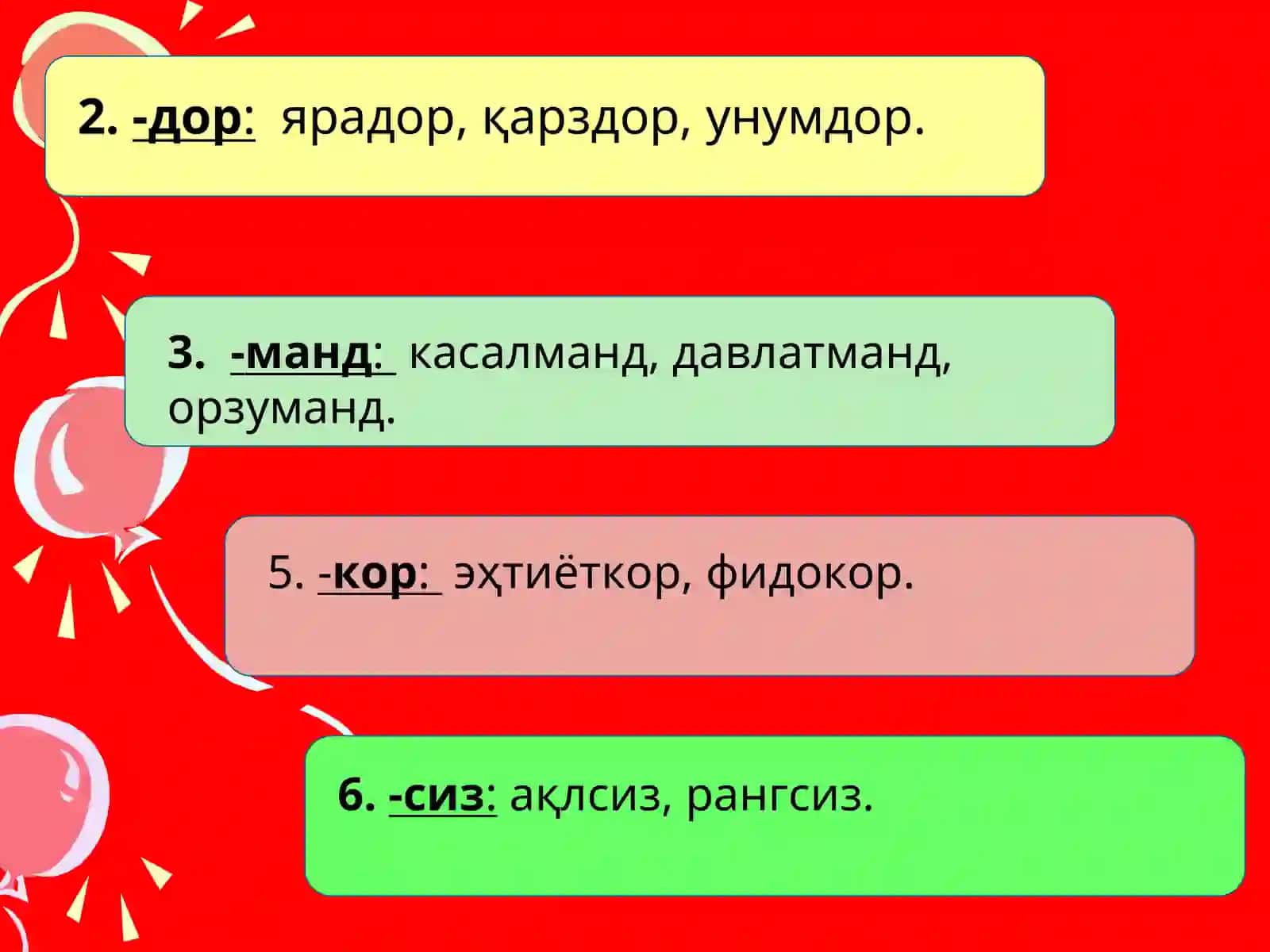 Сифат сўз туркумида сўз ясалиши 4