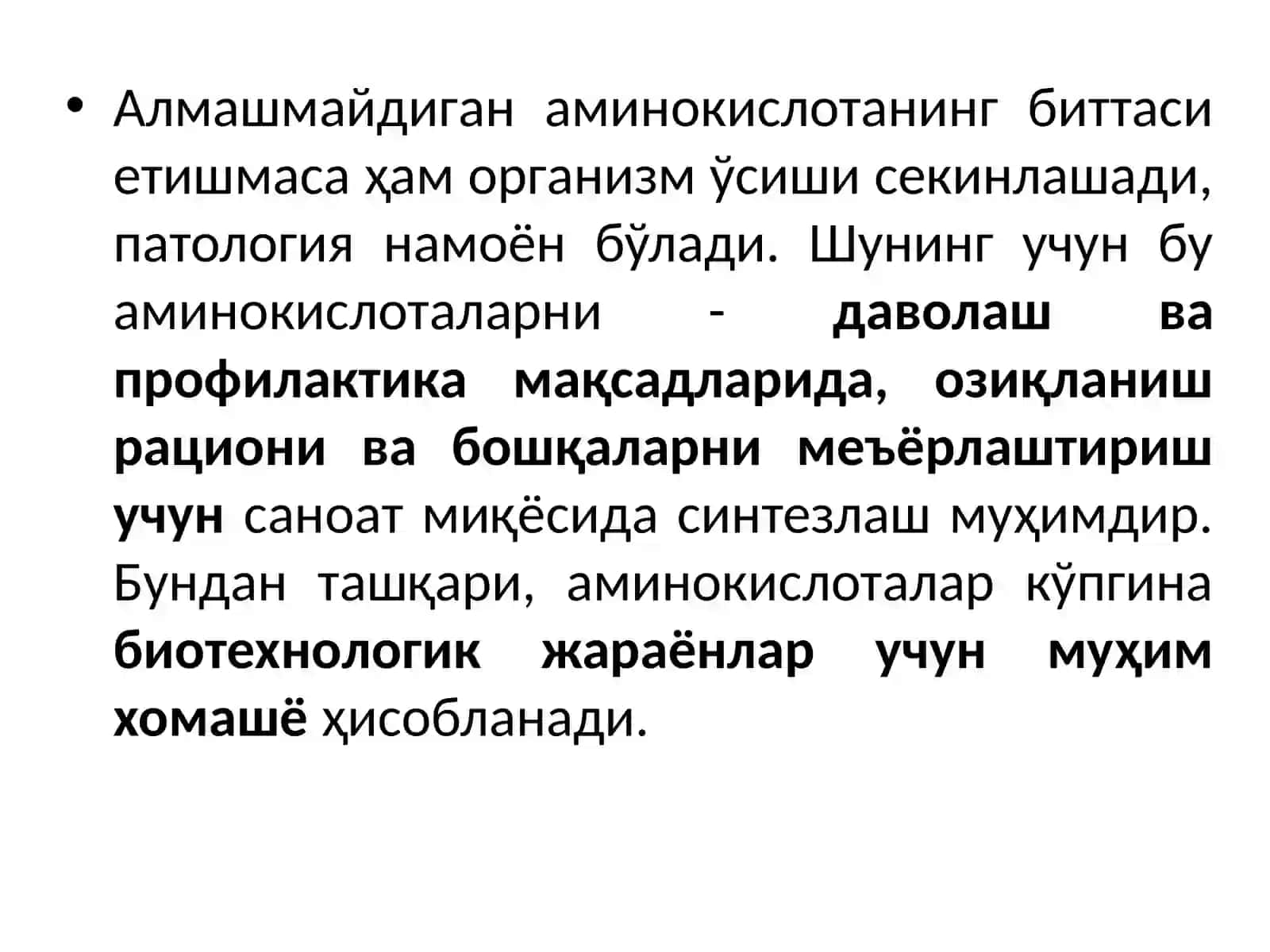 Ферментлар ёрдамида органик моддалар олиш 4