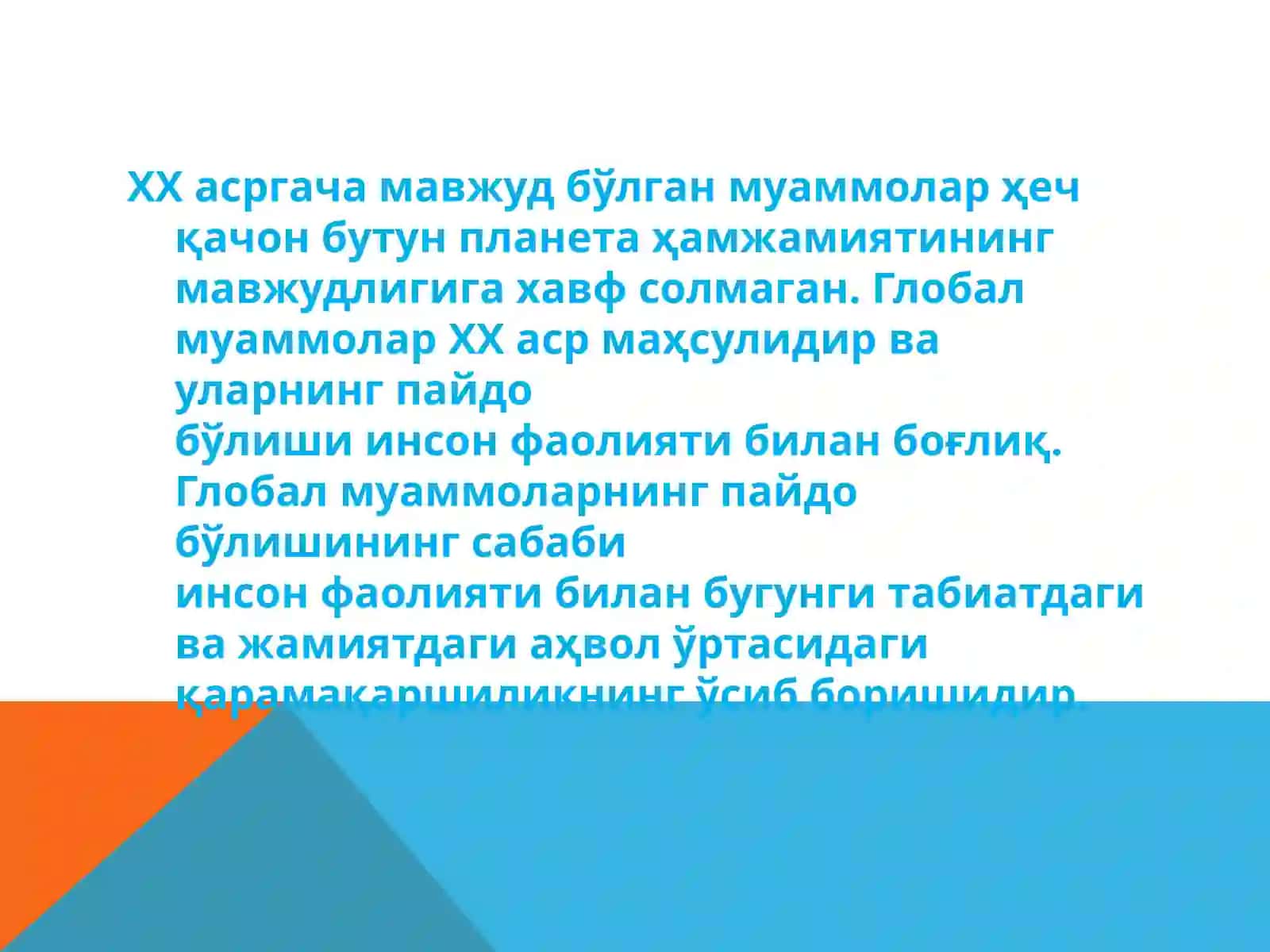 Globallashuv sharoitida antropologik inqirozning oldini olish zaruriyati 4