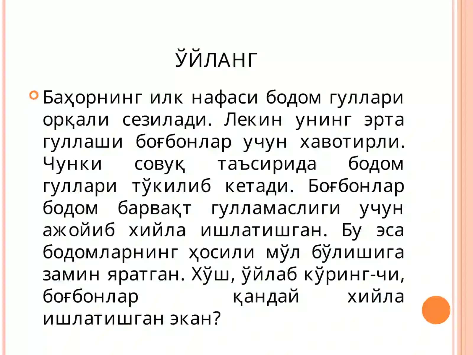 Мантиқ ва фан 4