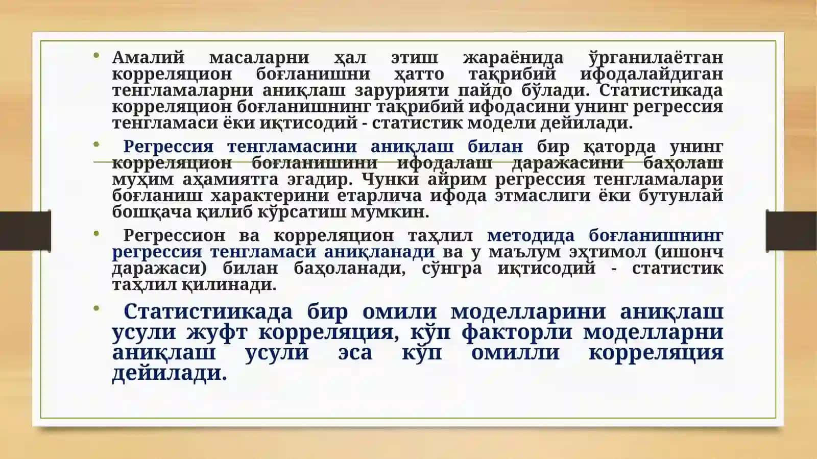 BAJARDI:MATKARIMOVA.I.A 4