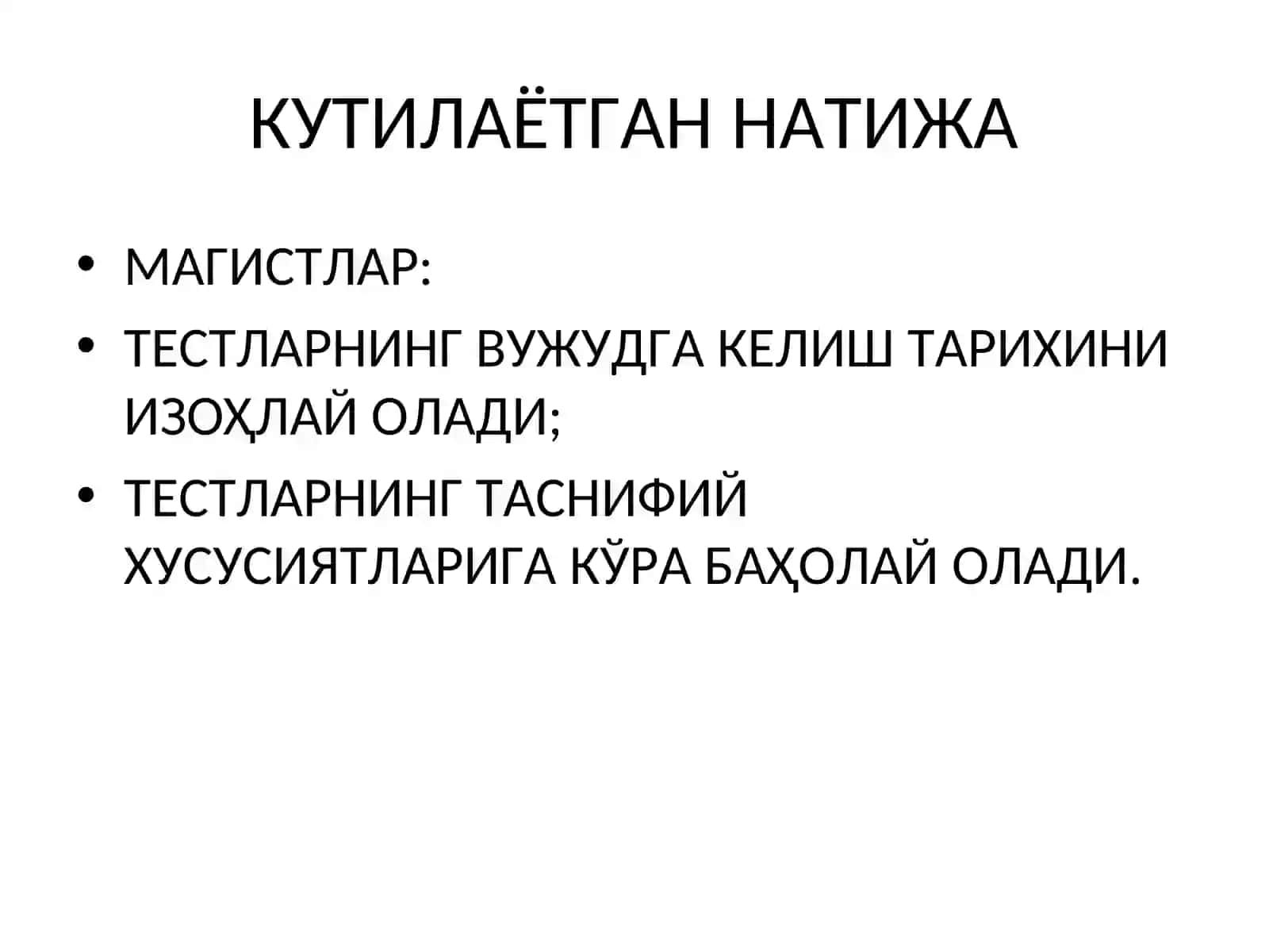 Психология тестолаштириш 4