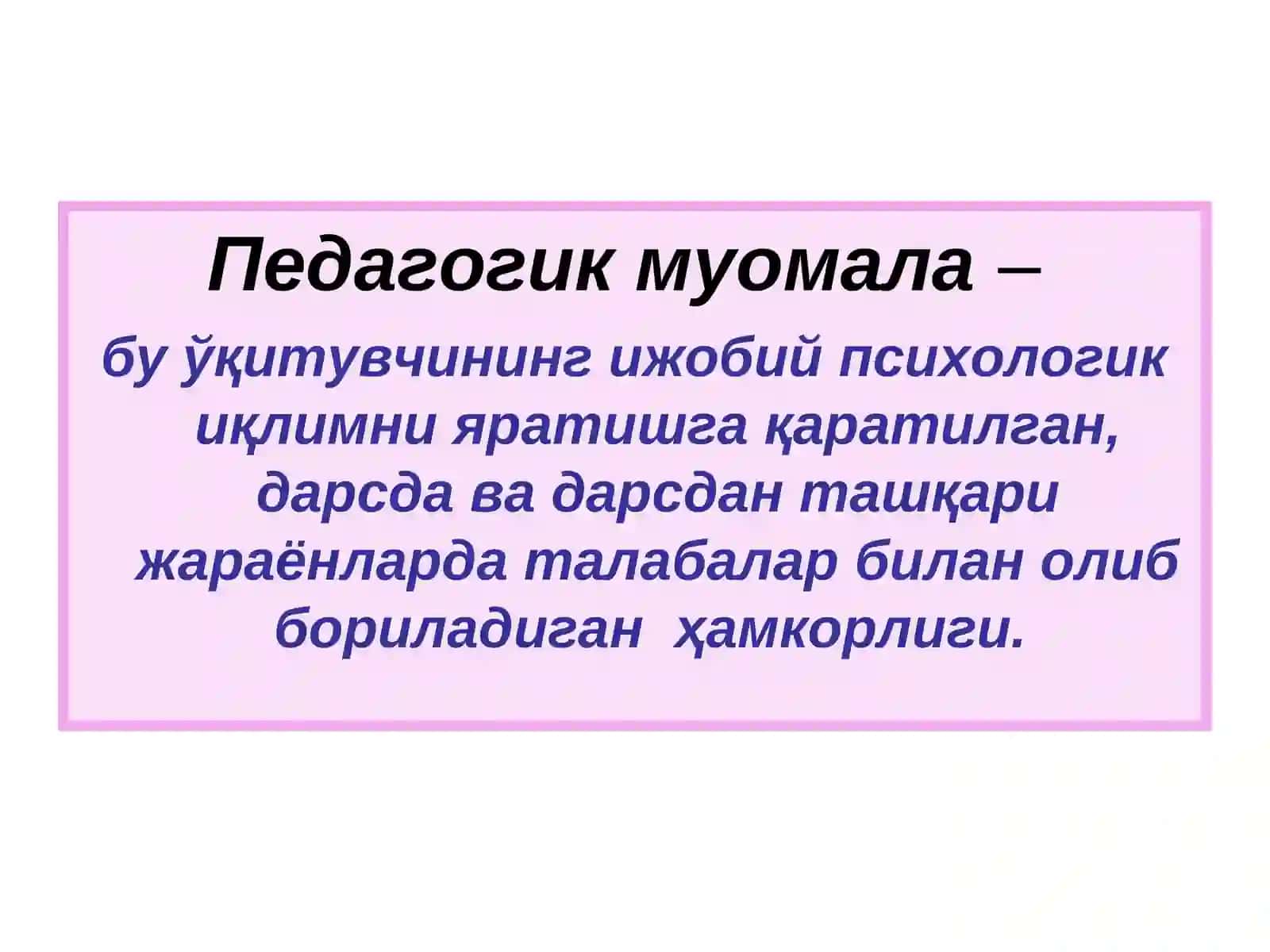 Талаба ва ўқитувчи орасидаги муносабатлар 4