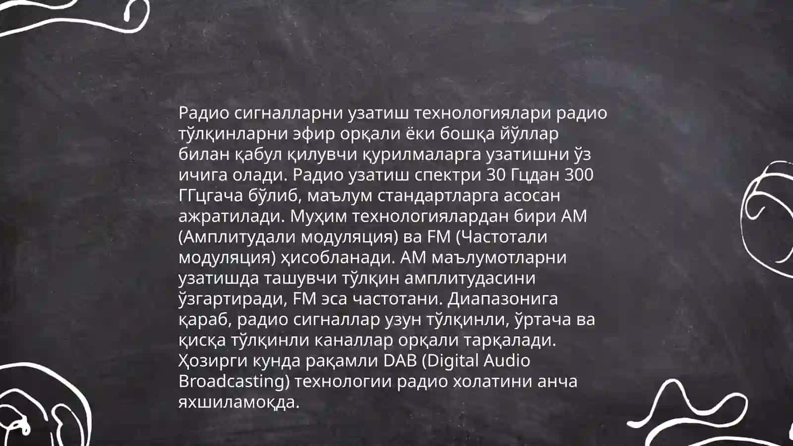 Радио тармоқлари ривожи 4