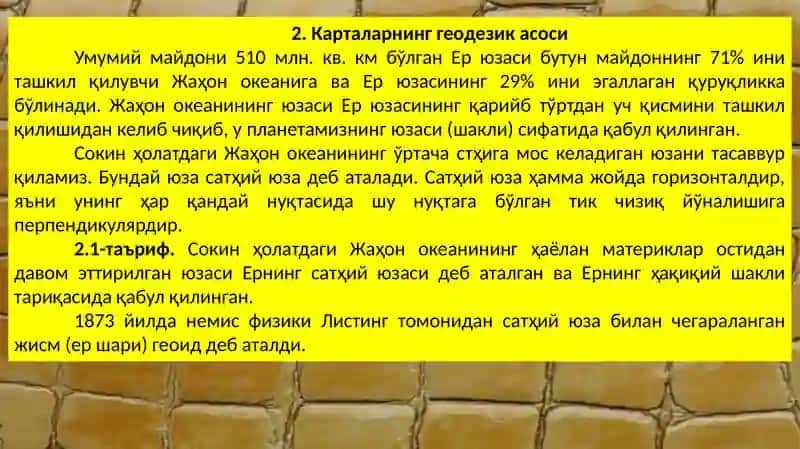 Геодезия ва картографияда қўлланиладиган координаталар тизимлари 4