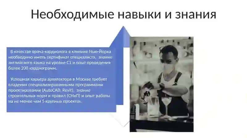 Программа подготовки специалистов по Data Science 4