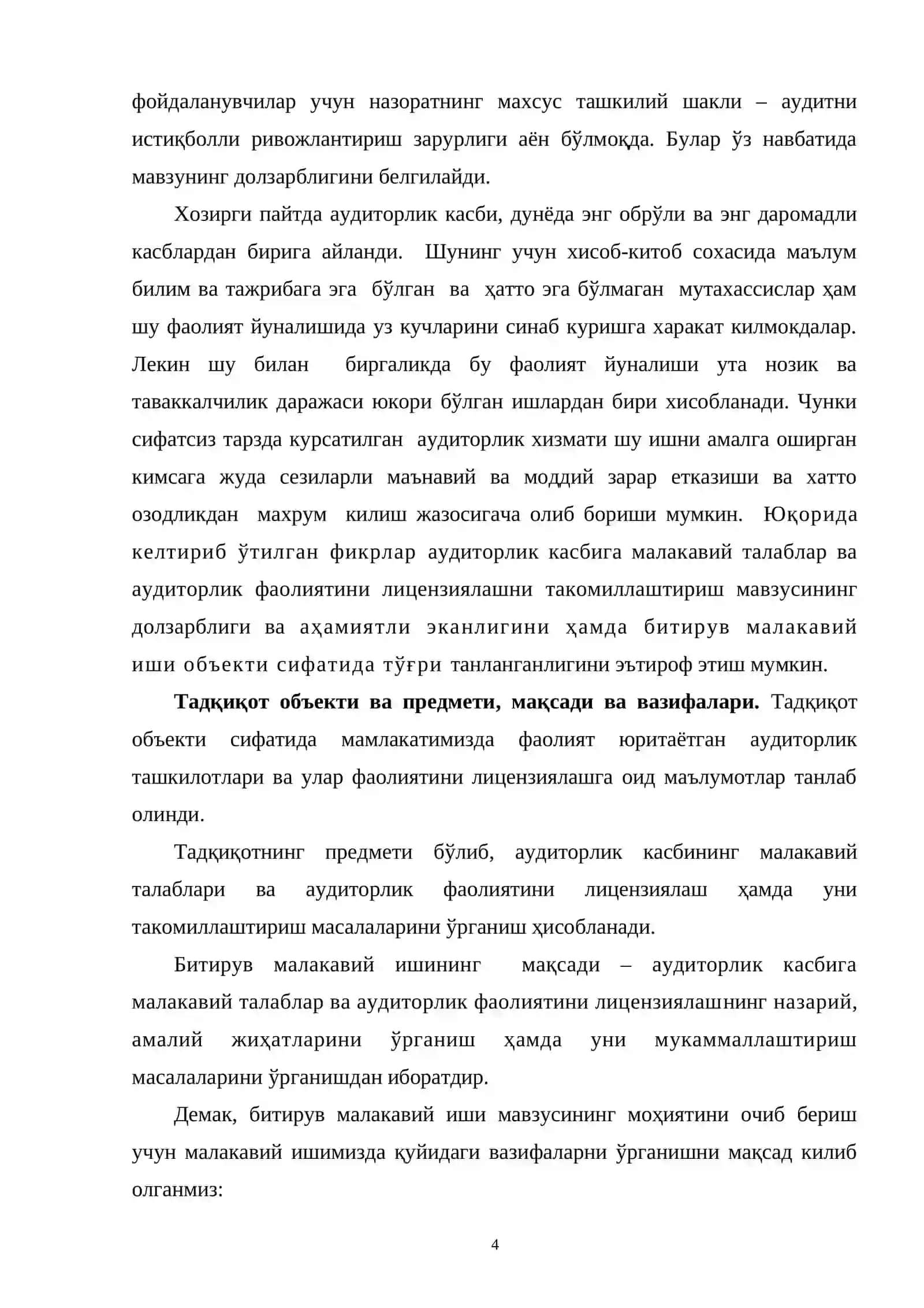 Бухгалтерия ҳисоби ва аудит таълим йўналиши 4