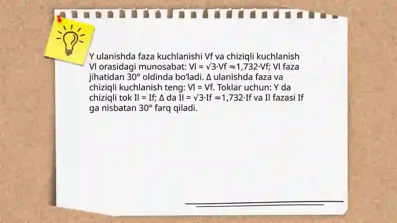 Uch fazali sistemani yulduzcha va uchburchak ulash usullari 4