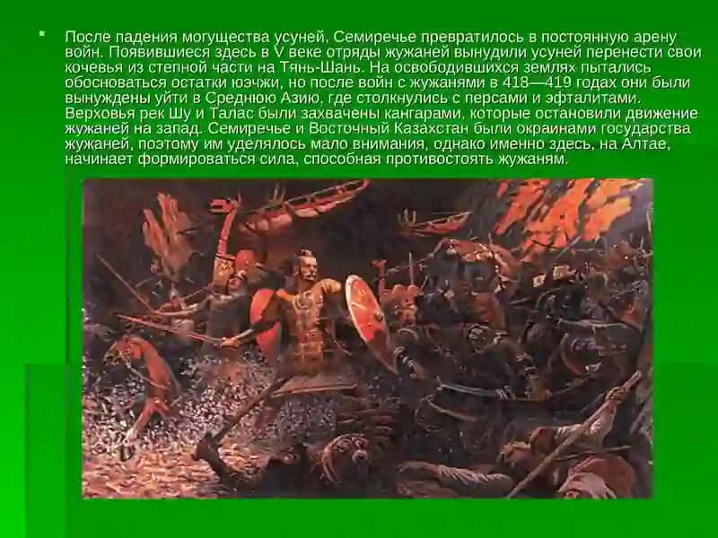 Тюркско-тюркское государство 4