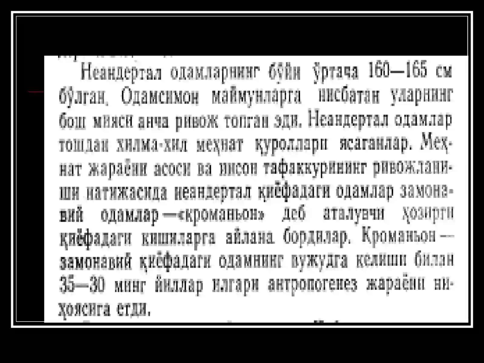 Sagdullayev “ Qadimgi O’zbekiston ilk yozma manbalarda” asari 4